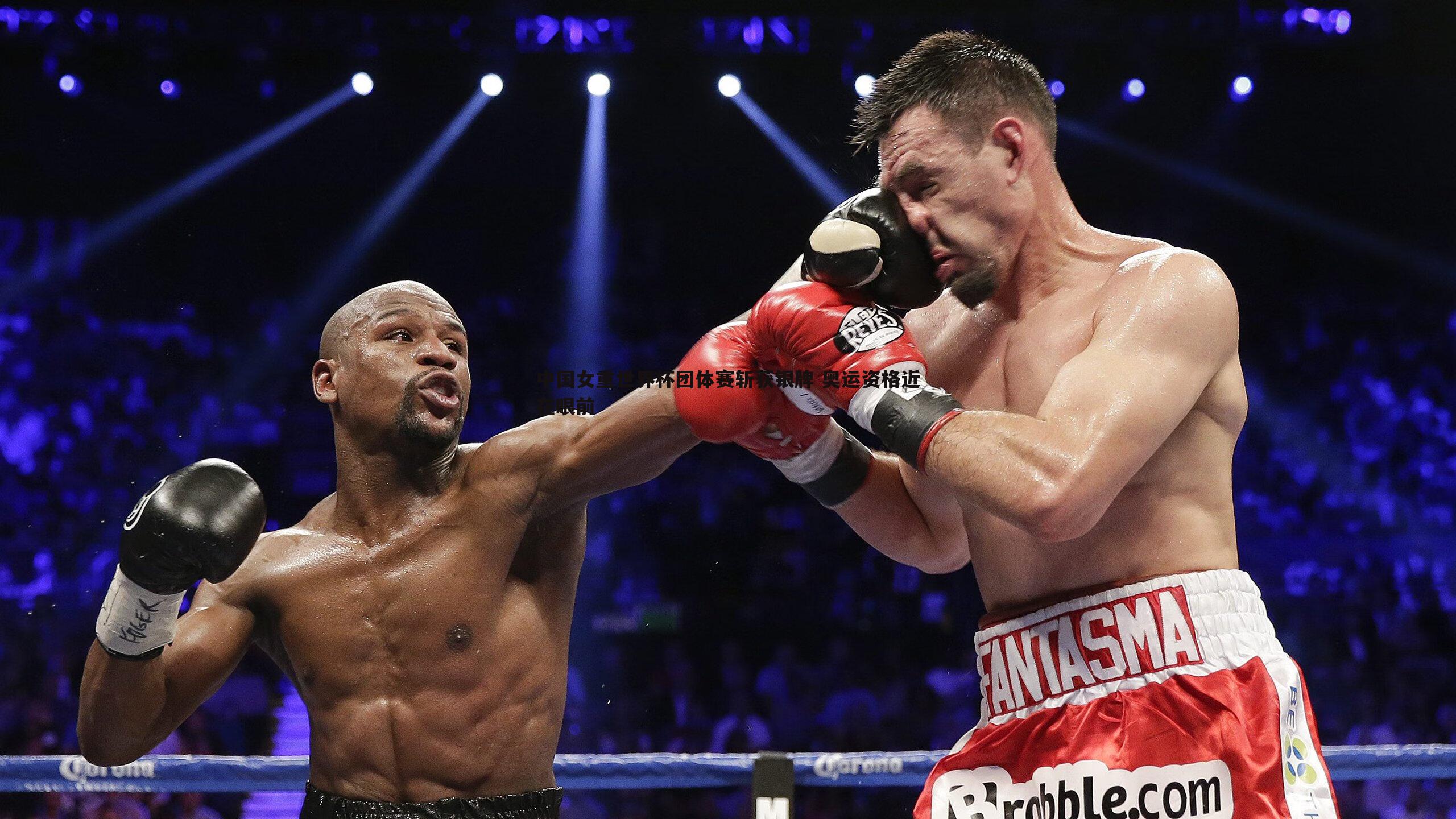 PP电子-中国女重世界杯团体赛斩获银牌 奥运资格近在眼前